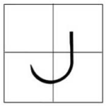 J - needle